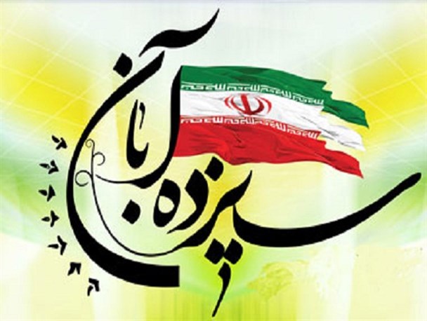 آنان که شعار ارتباط با آمریکا سر می‌دهند؛ بر خلاف دستورات قرآنی عمل می‌کنند/ ایستادگی ایران در مقابل آمریکا، نور امید در دل مستضعفین عالم روشن کرده است