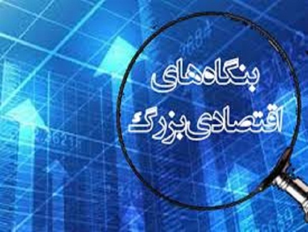 تمامی تعهدات سال جاری بنگاهای اقتصادی کرمان باید اجرایی شود