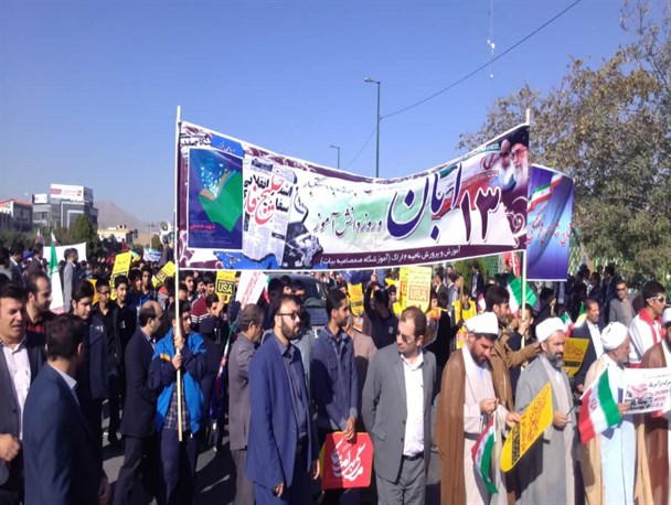 طنین فریاد استکبار ستیزی مردم استان مرکزی در یوم الله ۱۳ آبان ماه