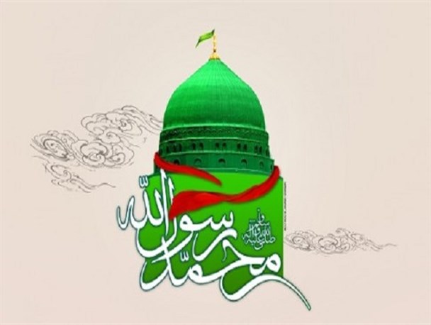 وحدت؛ راهکار مقابله با هتاکان به مقدسات اسلامی/ پیامبر مهربانی (ص) کامل ترین الگو برای بشریت است