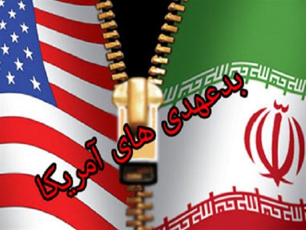 کودتای 28 مرداد نتیجه خوش بینی مصدق به آمریکا بود/ 13آبان، روز تحقیر شیطان بزرگ