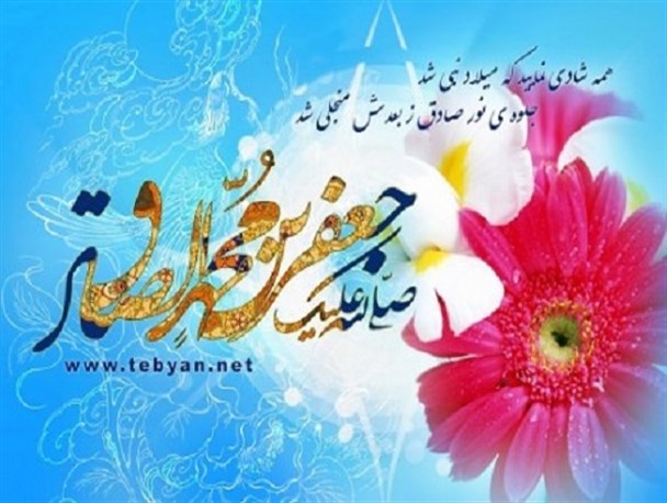نهضت جعفری؛ قیام با شمشیر علم و فرهنگ/دانش ششمین پیشوای شیعیان سرآمد جهان اسلام است