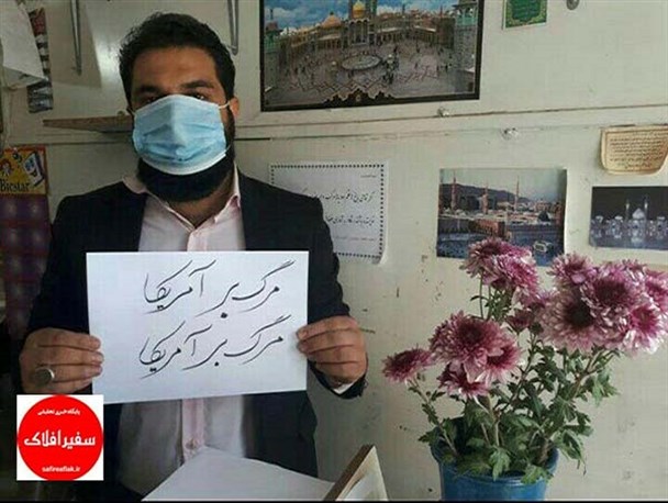 مردم بروجرد به پویش مرگ بر آمریکا پیوستند
