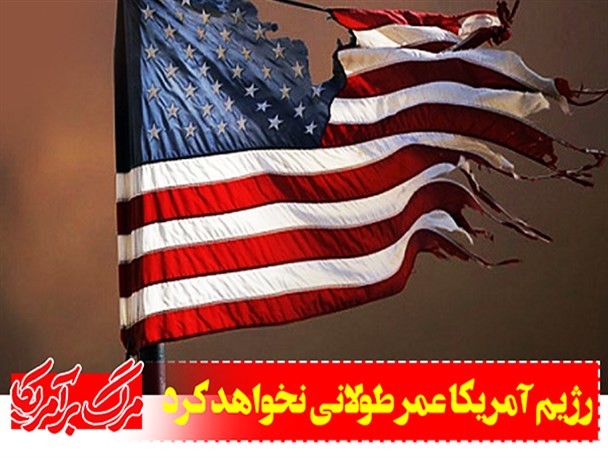 اهم بیانات رهبر انقلاب در سخنرانی تلویزیونی به‌مناسبت سالروز ولادت پیامبر اعظم(ص)