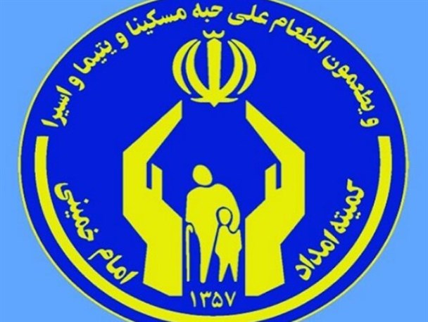 راه اندازی پایش سلامت کارکنان کمیته امداد سرپل ذهاب با اعتباری بیش از ۶۵ میلیون ریال