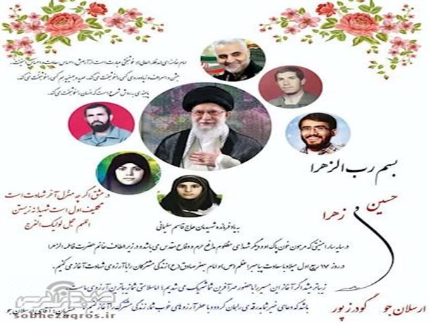 کارت عروسی جالب زوج کهگیلویه و بویراحمدی در روز های کرونایی