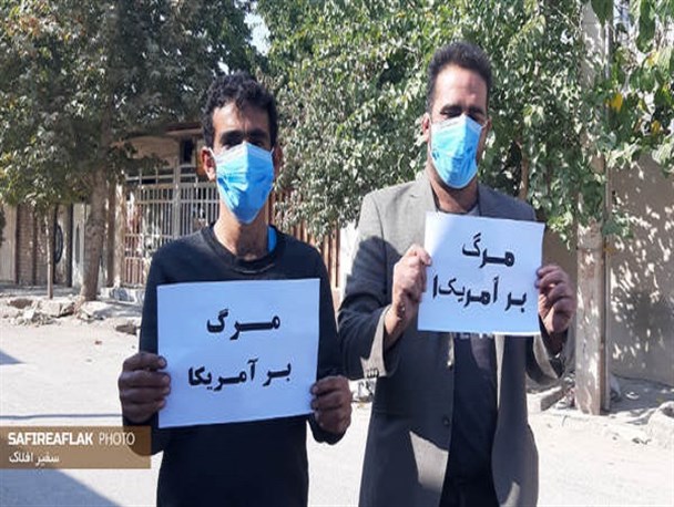 لرستانی ها به پویش #مرگ_بر_آمریکا پیوستند
