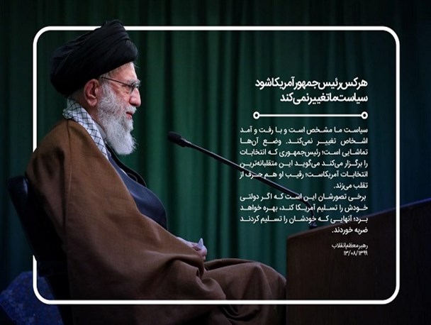 گزیده بیانات رهبری به مناسبت ولادت پیامبر اسلام (ص) و امام صادق (ع)