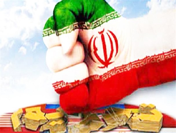 ۱۳ آبان، روز مقاومت علیه استکبار جهانی