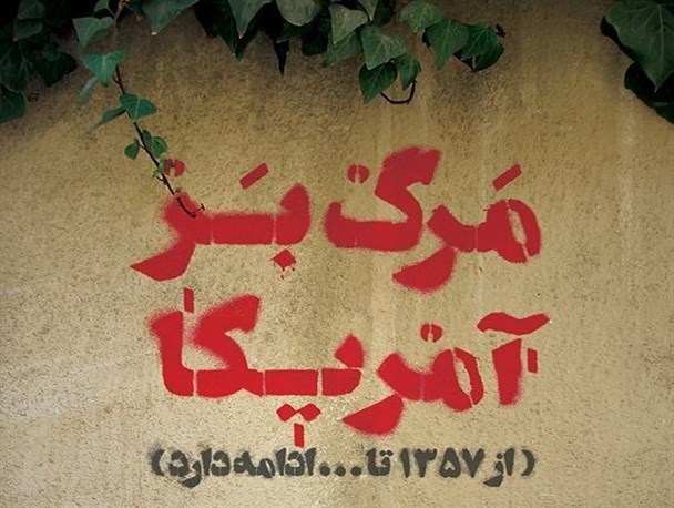 ۱۳ آبان نقطه عطف استکبارستیزی و اضمحلال شیطان بزرگ/ شعار عقلایی «مرگ بر آمریکا» همچنان طنین انداز است