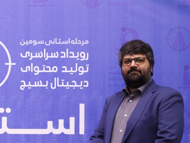 تولیدات تیم های شرکت کننده در رویداد تولید محتوای دیجیتال بسیج قم در سطح ملی است