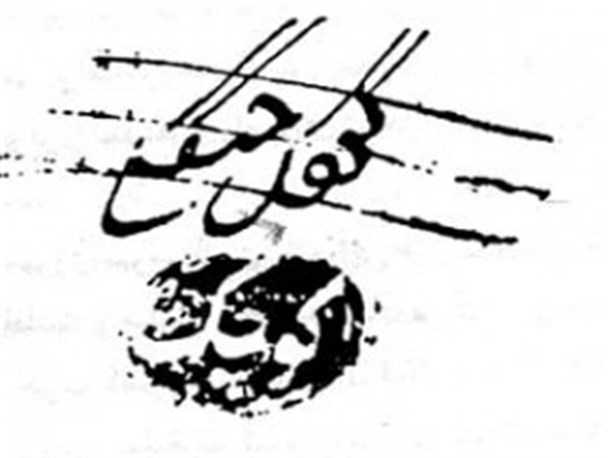 میرزای جنگل، کوچک یا بزرگ!