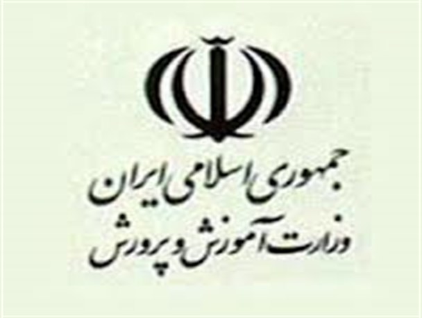 شایعه انتصاب فردی با افکار التقاطی در راس آموزش و پرورش مازندران