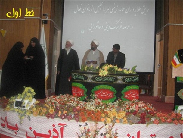 تصاویر/ همایش طلایه داران حماسه زینبی در زاهدان