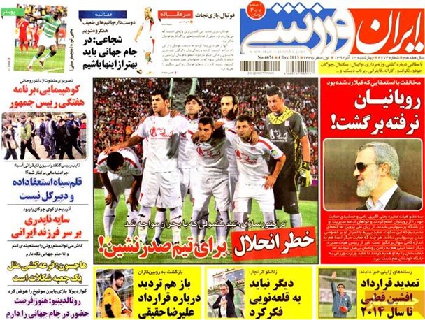 news