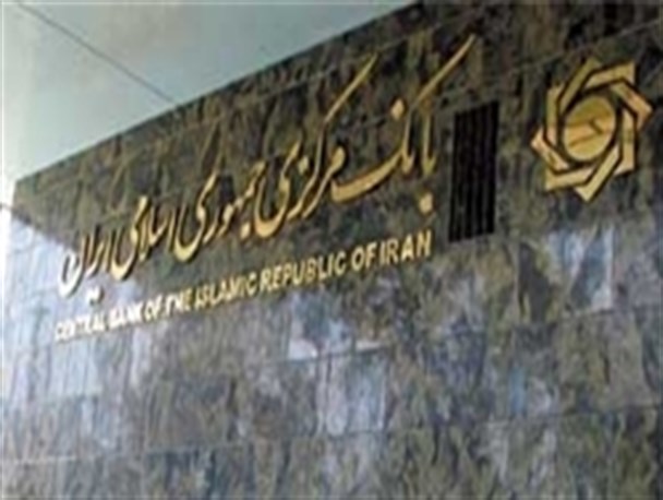 بانک مرکزی ادعای برداشت از حساب سازمان تامین اجتماعی را تکذیب کرد