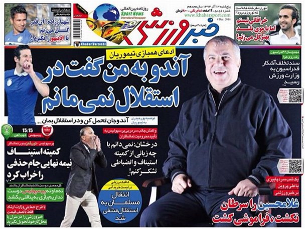 news