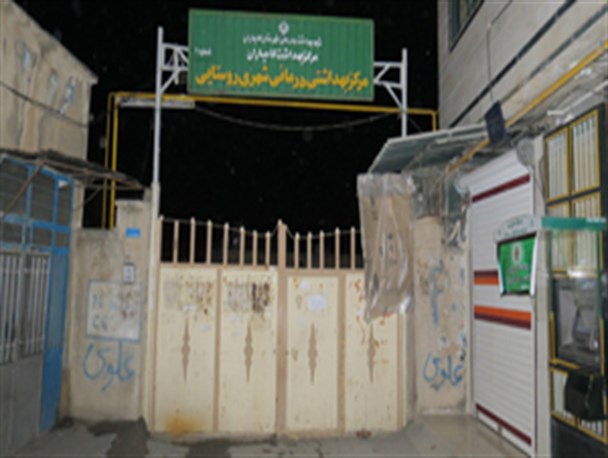 مرکزبهداشتی درمانی شهری و روستائی کامیاران بی سروصدا قفل و زنجیر شد