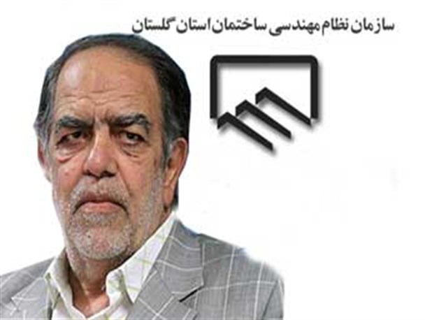 پذیرش استعفای اعضای نظام مهندسی بر عهده شخص وزیر است/ اعضای مستعفی باید به کار خود ادامه دهند