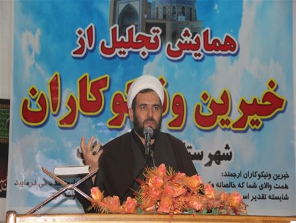 همایش خیرین و نیکوکاران شهرستان سرپل ذهاب برگزار شد
