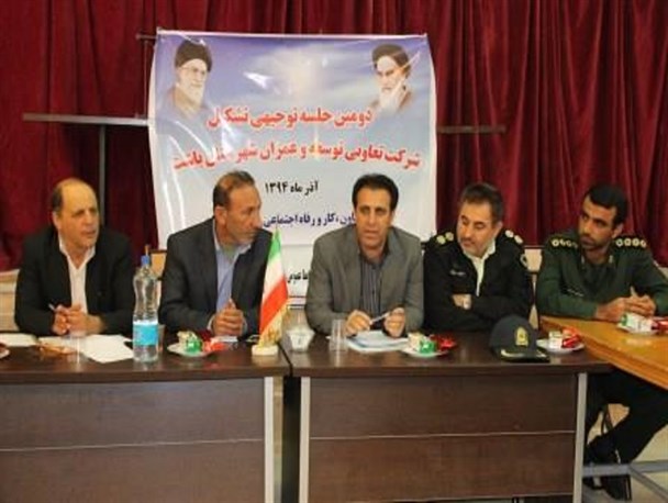 نخستین شرکت تعاونی توسعه و عمران استان در باشت تاسیس شد