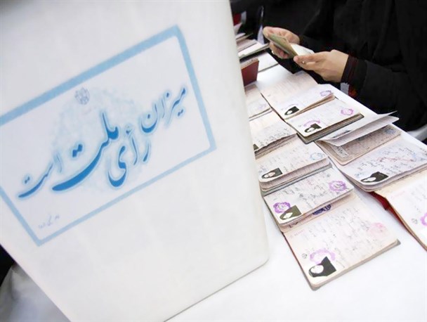 آمادگی فرمانداری نقده برای ثبت نام از نامزدهای انتخاباتی +عکس