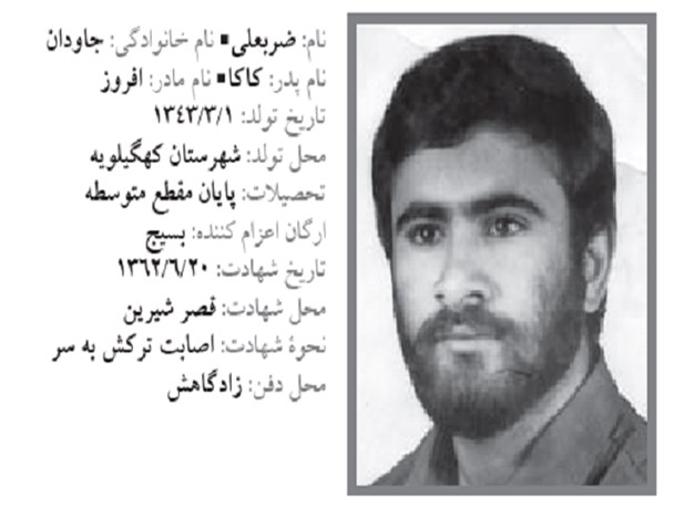 هیچگاه از روحانیت خدمتگزار و متعهد فاصله نگیرید/ در عمل تداوم حرکت شهیدان را اثبات نمایید+ عکس