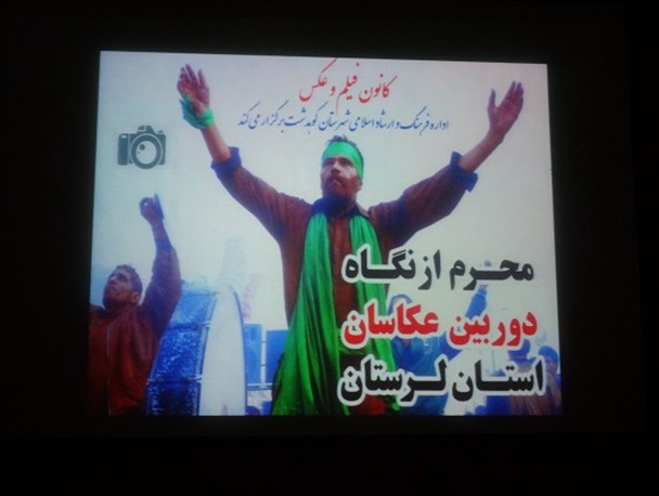 حجت الاسلام حنان: عکس، بیگانه از واقعیت نیست/ عزت جعفری: هنر عکاسی، بستری مناسب برای کشف استعدادهای بی بدیل است