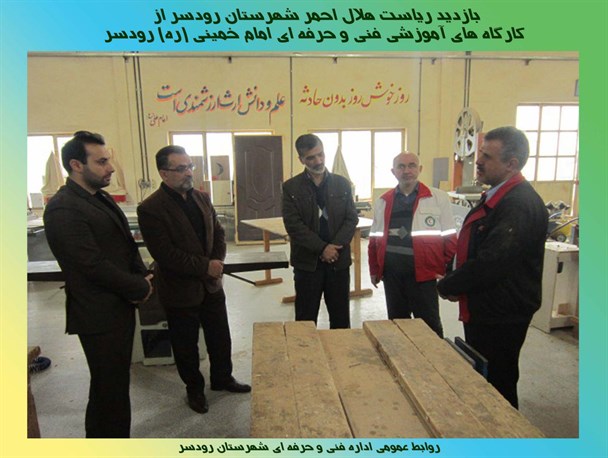تربیت نیروی انسانی ماهر و توانمند زمینه توسعه را فراهم می کند