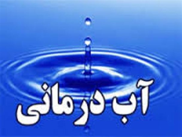 دوره آموزشی آب درمانی ویژه بانوان ورزشکار کرمانشاهی برگزار شد