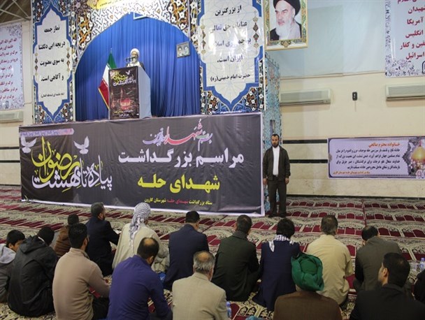 مراسم بزرگداشت شهدای حله در شهرستان کارون برگزار شد