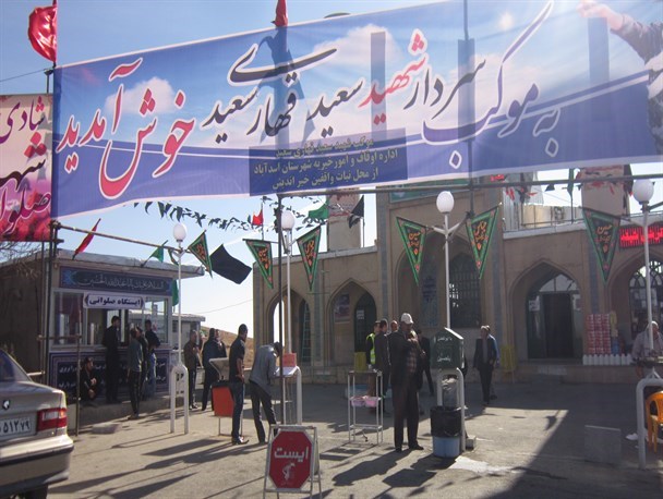 اسکان موقت و دائم 100 هزار نفر در موکب سردار شهید قهاری