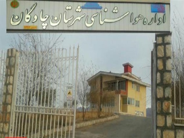 میزان بارش باران در چادگان به ۵۵.۸ میلی متر رسید