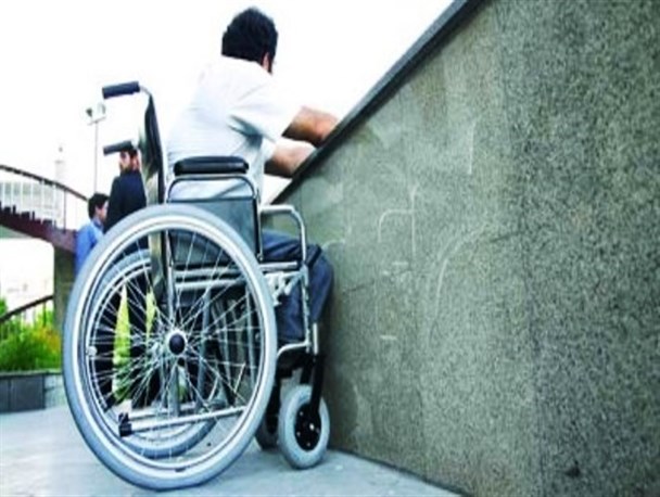 معلولین و الزام اصلاحات مهندسی در معابر و خیابانها