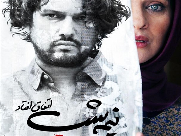 نیمه شب اتفاق افتاد فیلمی بلاتکلیف و ناقص/ موسیقی فیلم از خود فیلم جلو زده است!