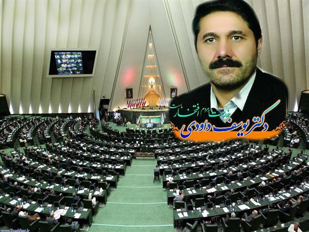 مناقصه بین الملی نفلین سینیت تا دو ماه آینده برگزار می شود/ تاکید نماینده سراب بر احیای جاده قدیم سراب اردبیل