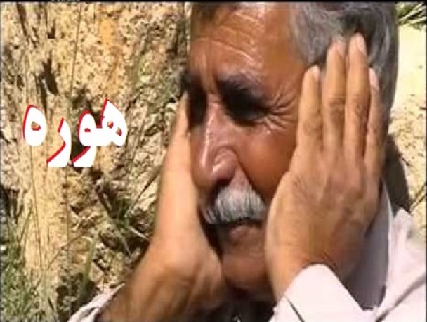 «هوره» آواز اساطیری ایران زمین