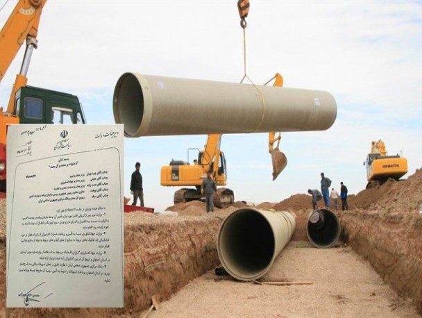 سند مرگ کارون به دست دولت تدبیر امضاء شد