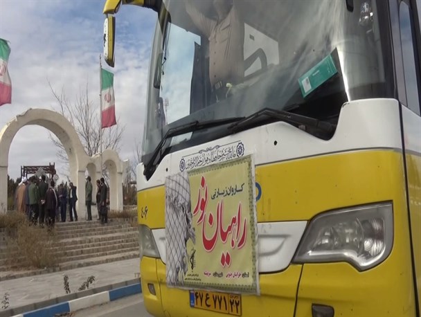 78 دانش آموز دختر مدارس سربیشه راهی مناطق عملیاتی دوران دفاع مقدس شدند