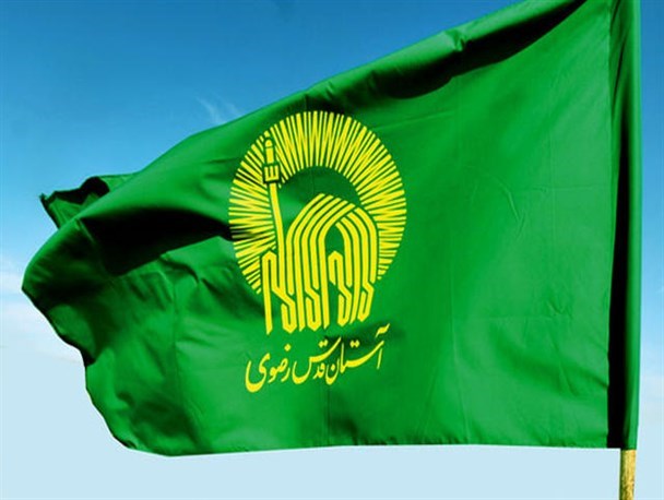 دوره آموزشی خادم یاران رضوی شهرستان های جنوبی فارس برگزارشد