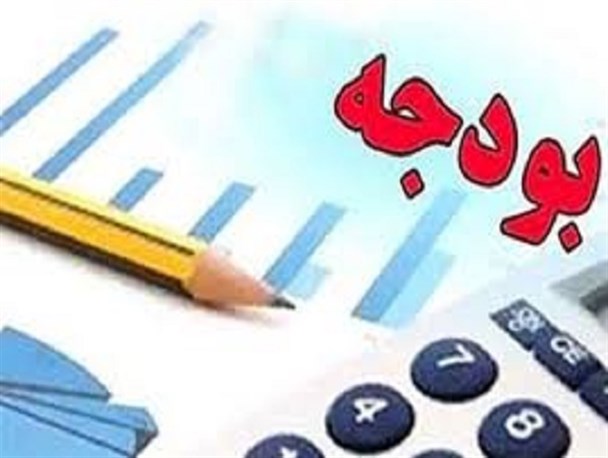 ماینده حوزه انتخابیه مجلس در آزمون بودجه ی سال آینده