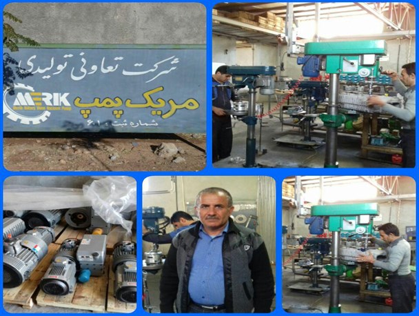 نفس های آخر دومین کارخانه پمپ و‌کیوم کشور!/ بیکاری کارگران اردلی به لطف واردات کالای چینی