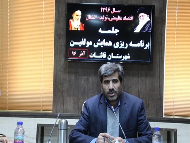 فرمانداران ادوار گذشته شهرستان قاینات گرد هم می آیند