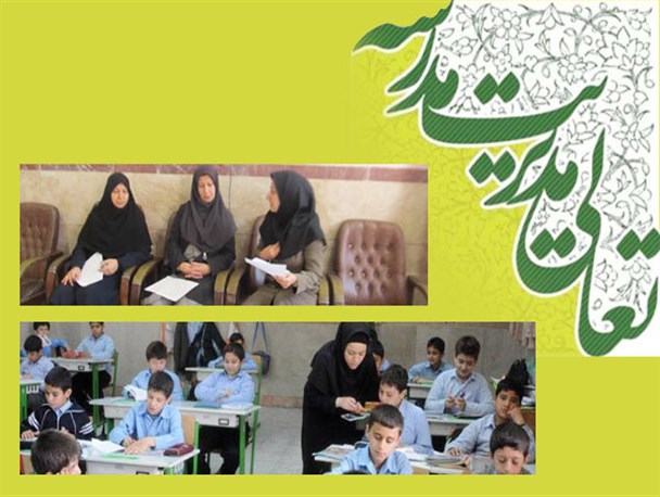 کسب دو رتبه ممتاز کشوری ارزیابی برنامه تعالی توسط مدیران مدارس گلستانی