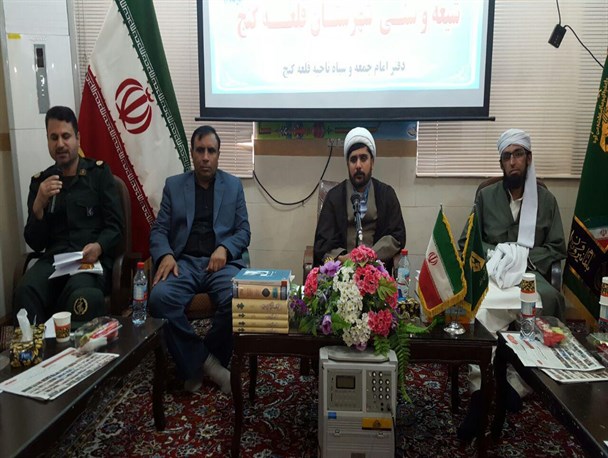 برگزاری همایش وحدت  شیعه وسنی در شهرستان قلعه گنج+تصاویر