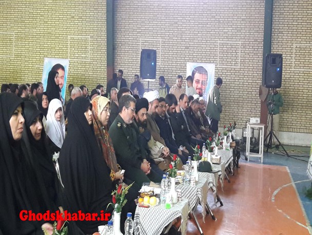 گزارش تصویری یادواره شهید شاخص سال «شهیده مرجان نازقلچی»