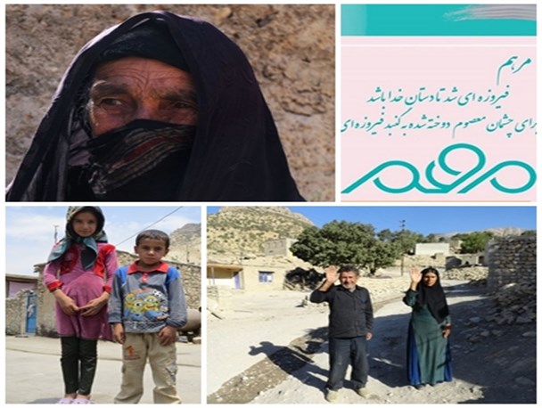 کهگیلویه وبویراحمد نیازمند مرهمی برای دردهای سترگ+تصاویر