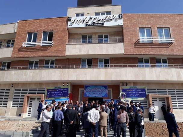 علت عدم پرداخت حقوق اساتید دانشگاه علمی کاربردی بازرگانی کردستان