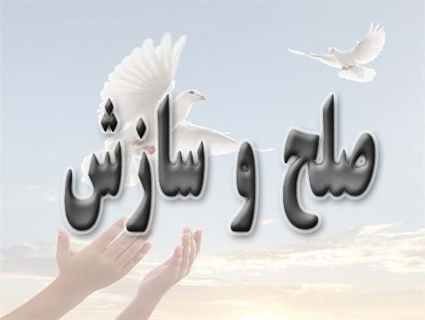 صلح و سازش پرونده قتل در بروجرد پس از ۳ سال