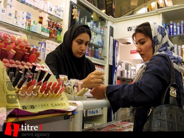 خرید یک میلیارد دلار لوازم آرایش توسط ایرانی‌ها در سال